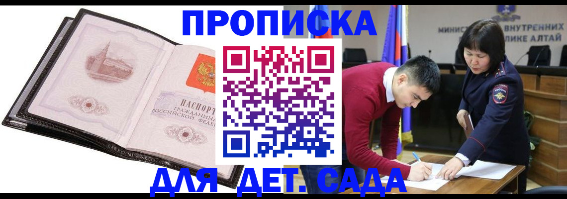 регистрация в Ясногорске