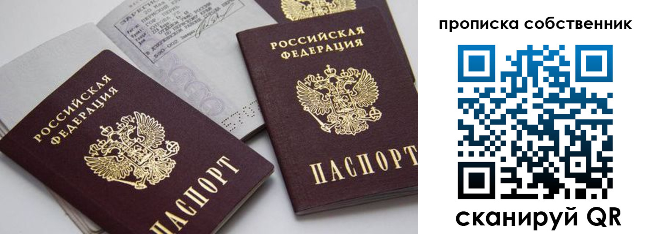 временная регистрация в квартире в Ясногорске