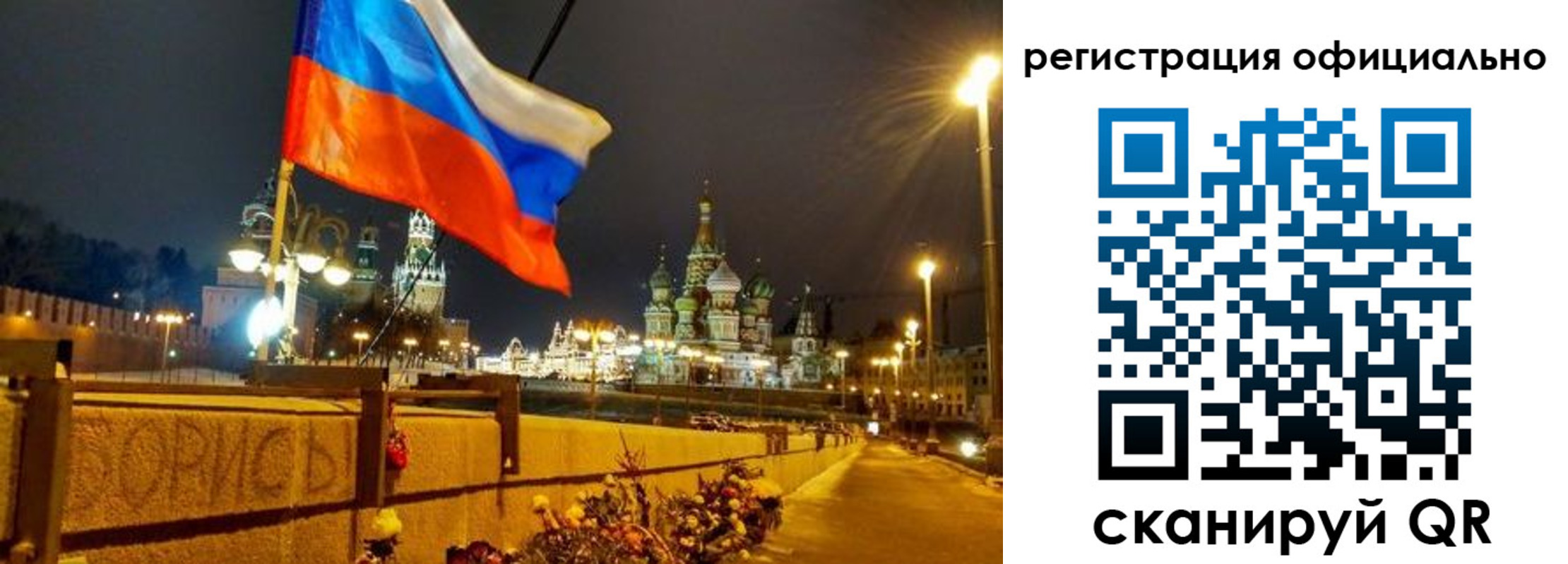 прописка для школы в Ясногорске
